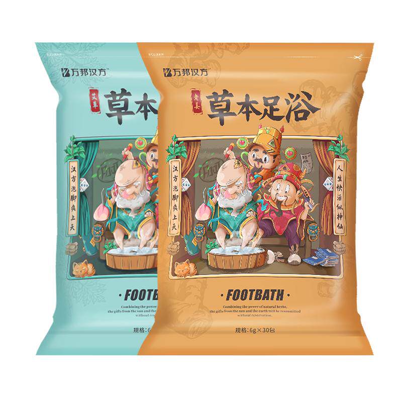 万邦汉方足浴包十八味泡脚包