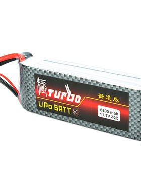 极TURBO11.1V6500毫安锂电池