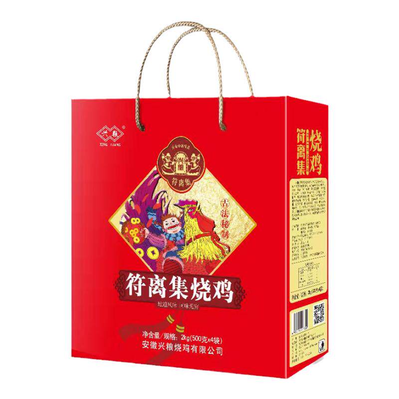 安徽老字号兴粮符离集烧鸡整只鸡
