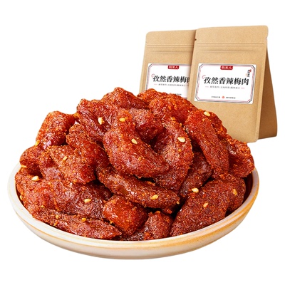 牧果人孜然香辣梅肉蜜饯果脯无核话梅条酸辣网红追剧休闲零食