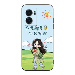 皑晨适用realmev23手机外壳RMX3574花卉oopp锦鲤真我q5i新款真我v23轻奢RMX3571保护软套opo0防摔rmx3574可爱