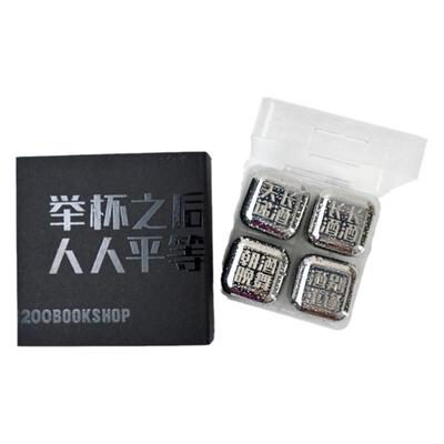 谐音304不锈钢冰块1200bookshop