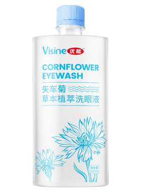 优能洗眼液官方正品缓解眼疲劳
