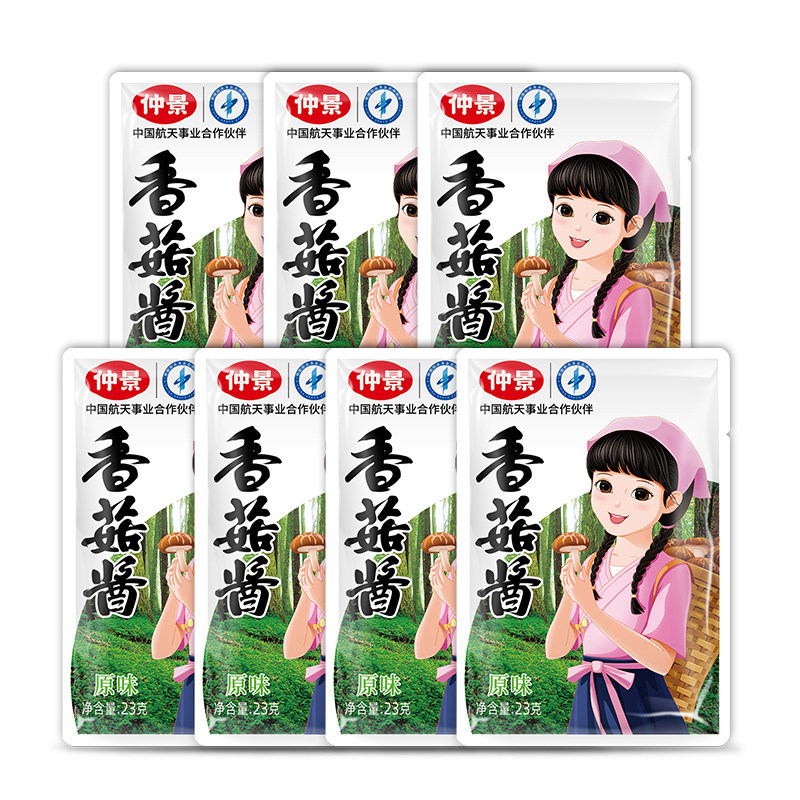 仲景香菇酱暴下饭菜招牌拌饭拌面蘑菇酱夹馍不辣酱学生餐小包装