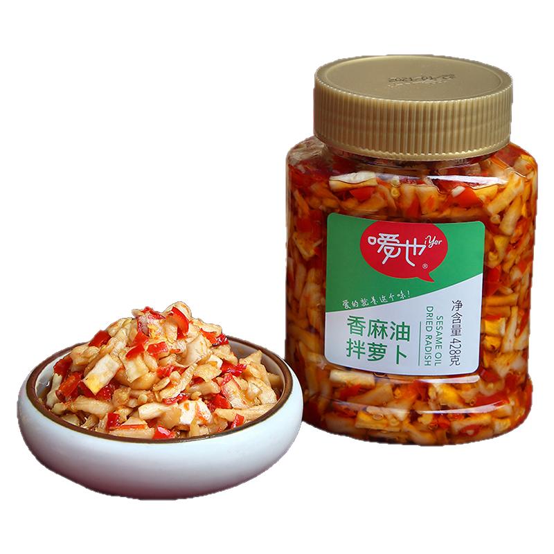 嗳也香麻油拌萝卜瓶装