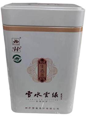 雪水云绿礼盒明前嫩芽绿茶