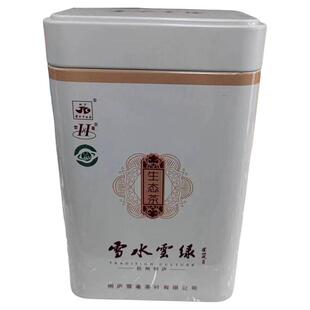 2025新茶明前特级杭州桐庐雪水云绿嫩芽250绿茶自己喝礼盒