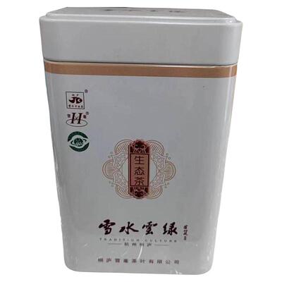 雪水云绿礼盒明前嫩芽绿茶