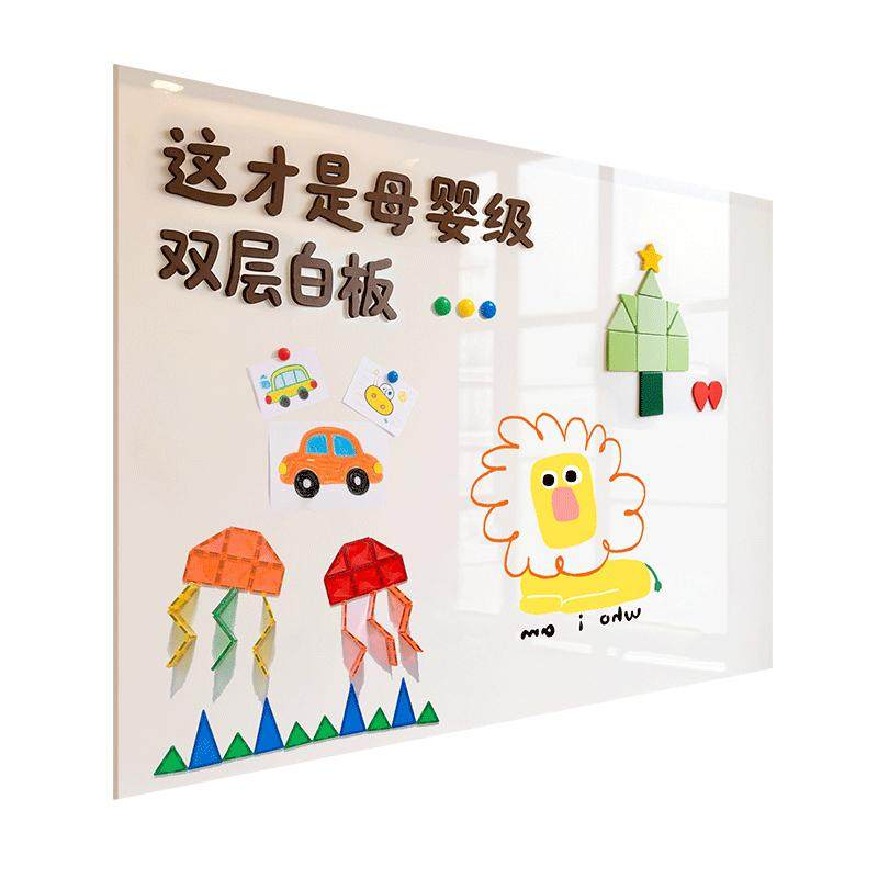 磁博士 双层哑光磁性白板墙贴家用儿童护眼写字板磁吸墙面珐琅板装饰贴磁力可擦写无尘涂鸦画板教学黑板贴