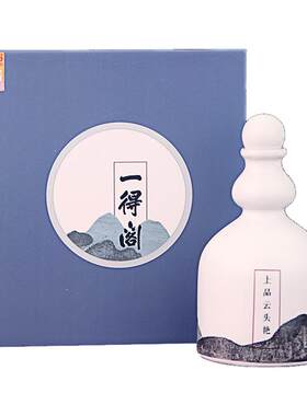 一得阁墨汁大师特制书法家专用