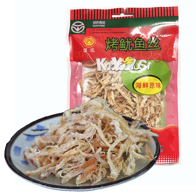 明珠烧烤鱿鱼丝95gx2包鱿鱼条干舟山特产海鲜零食即食干货小吃