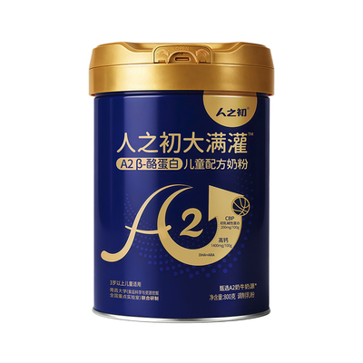 人之初大满灌A2β-酪蛋白儿童奶粉高钙青少年3-15岁儿童牛奶粉