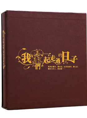 家庭相册本567寸影集插页式200张