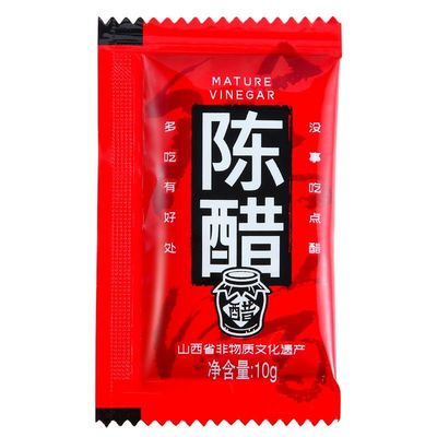 四眼井外卖小醋包4.5度餐饮饭店