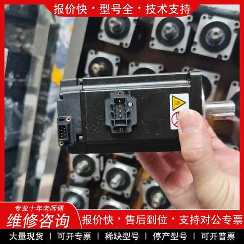 议价议价  .汇川伺服400w，SV660NS2R8I配MS1H4-40B