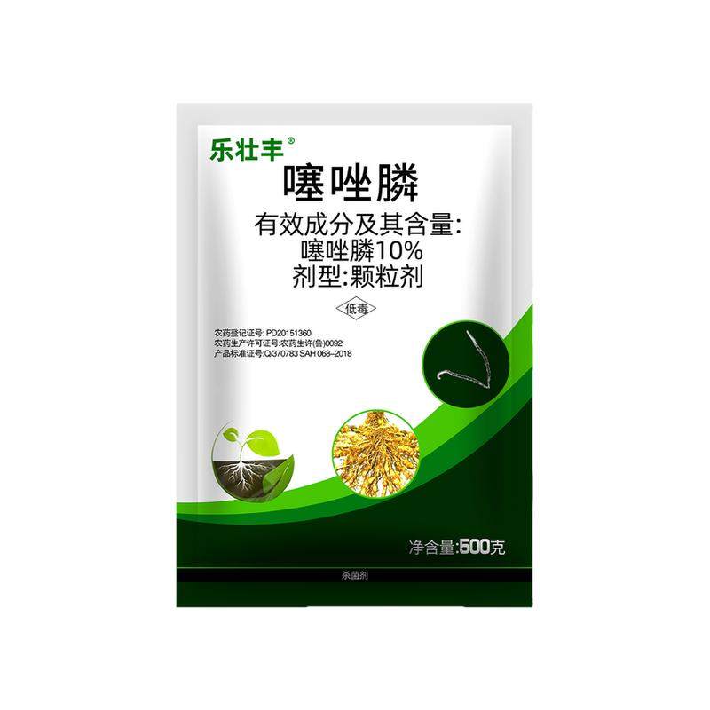 10%噻唑膦颗粒剂根结线虫专用药黄瓜番茄花卉根瘤病杀线虫杀虫剂