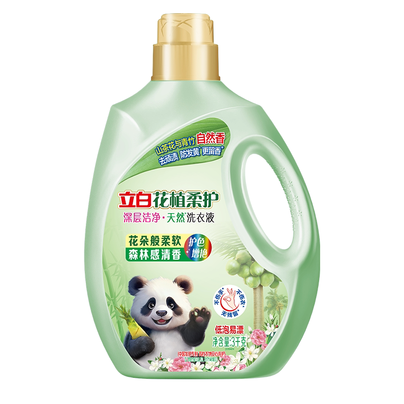 立白花植柔护洗衣液山茶青竹香