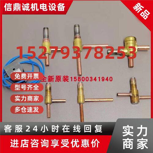 议价鹭宫电子膨胀阀线圈UKV-10D85，UKV-A383，UKV-32D61原装正品