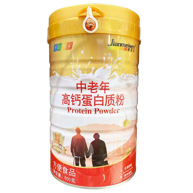 健美森中老年高钙蛋白粉高钙