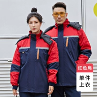 Хлопковая куртка красного плеча 8655