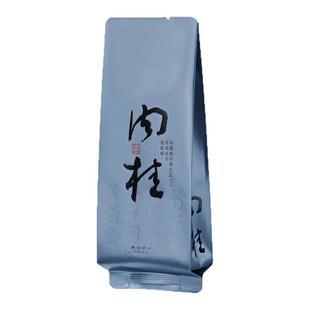 武夷岩茶肉桂公版烫金小泡袋岩骨花香大红袍茶叶包装袋长款15cm