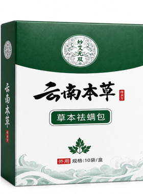 粮食储存防虫药家用克米虫星米桶包小麦无毒稻谷粮仓米面大米神器