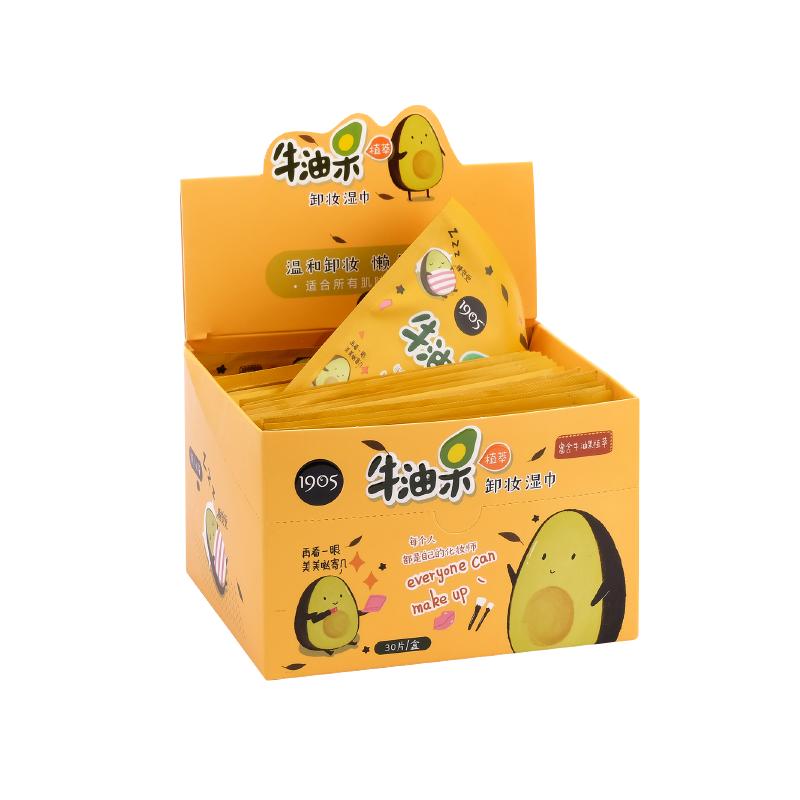 牛油果卸妆湿巾眼唇脸部三合一