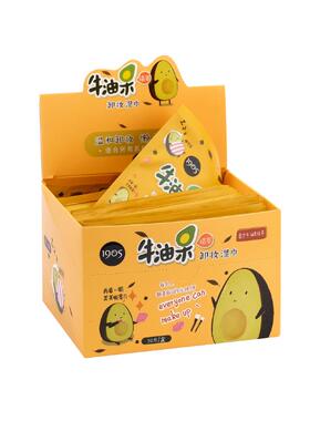 牛油果卸妆湿巾眼唇脸部三合一