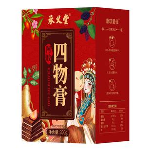 阿胶四物膏官方旗舰店桃红四物汤药材包气血膏黄芪当归补气养血