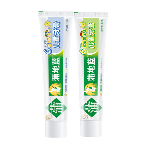 蒲地蓝儿童牙膏乳牙换牙期宝宝婴儿牙膏保护牙龈防龋防蛀清洁牙齿