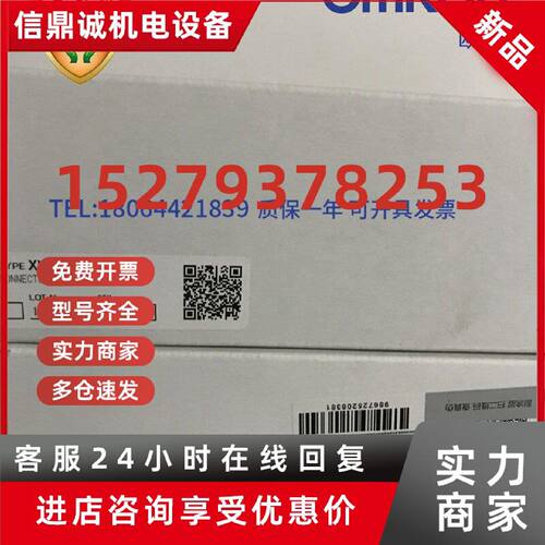 议价【假一罚十】欧姆龙原装正品XW2B-40G5连接器终端 转换单元现