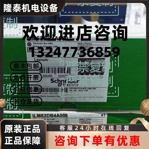 议价施耐德 ILM62CMD20A000 电源转换单元 控制器 原装 现货