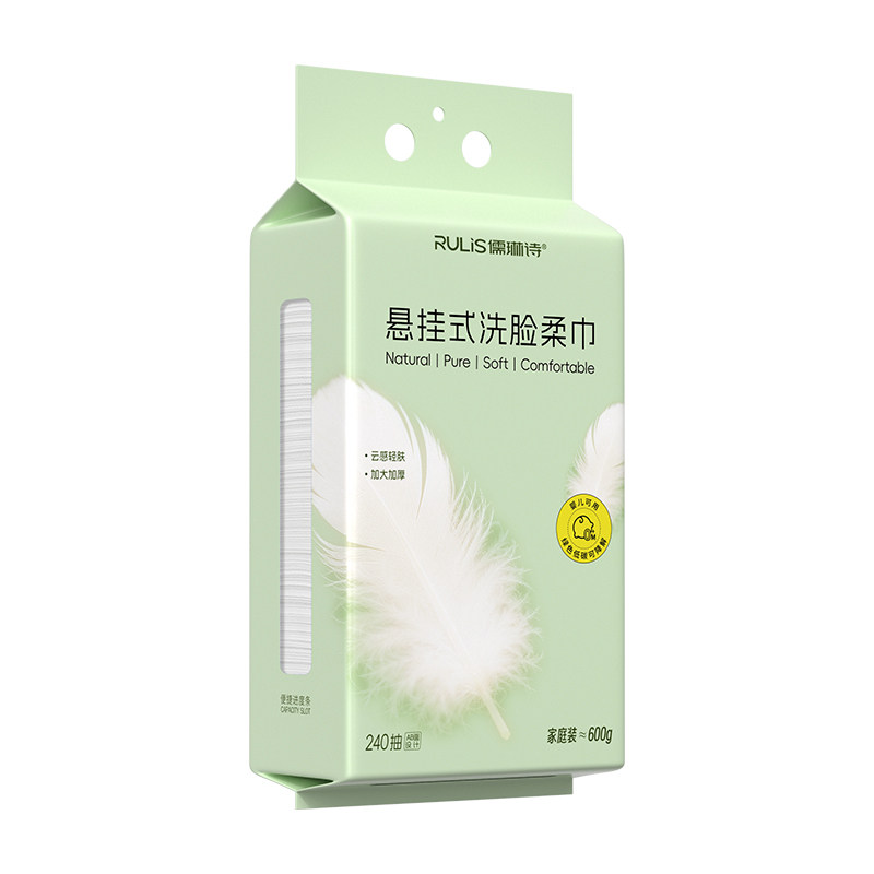 洗脸巾一次性加厚加大悬挂不掉絮抽取式干湿两用母婴幼儿童棉柔巾