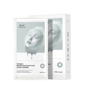 【苇雪同款】童颜胶原炮蛋白灌注面膜补水保湿紧致抗皱焕亮肌肤