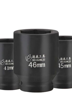 气动套筒头26件套德鹿终生质保