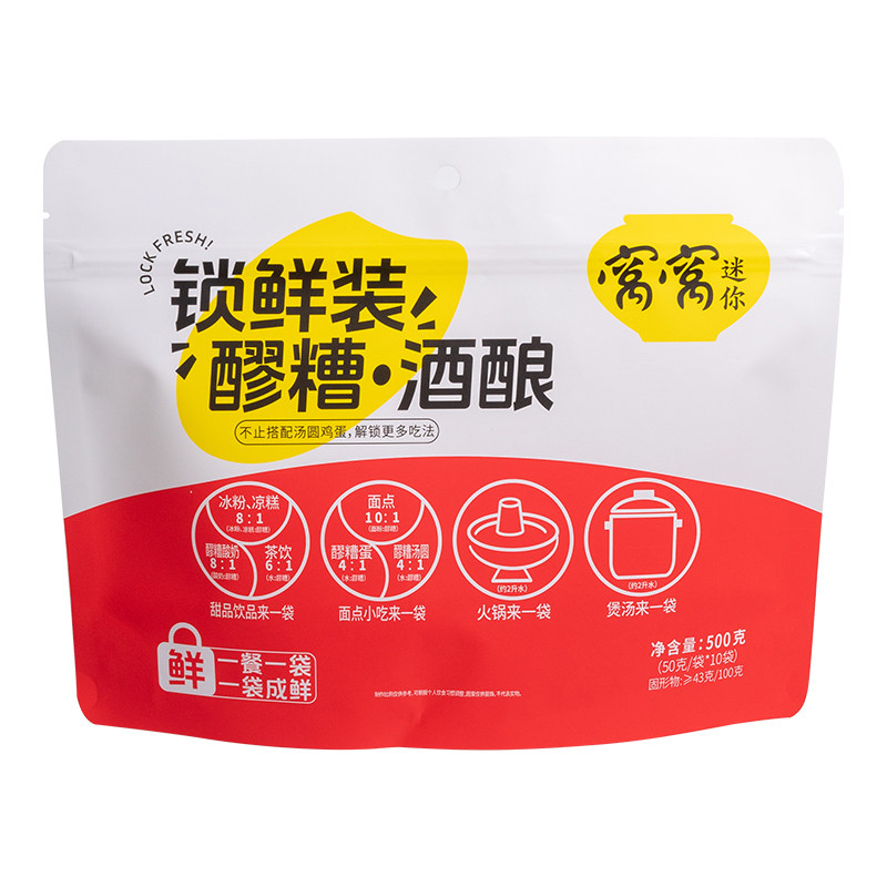 窝窝旗舰店甜香糯米酒酿醪糟米酒米酒