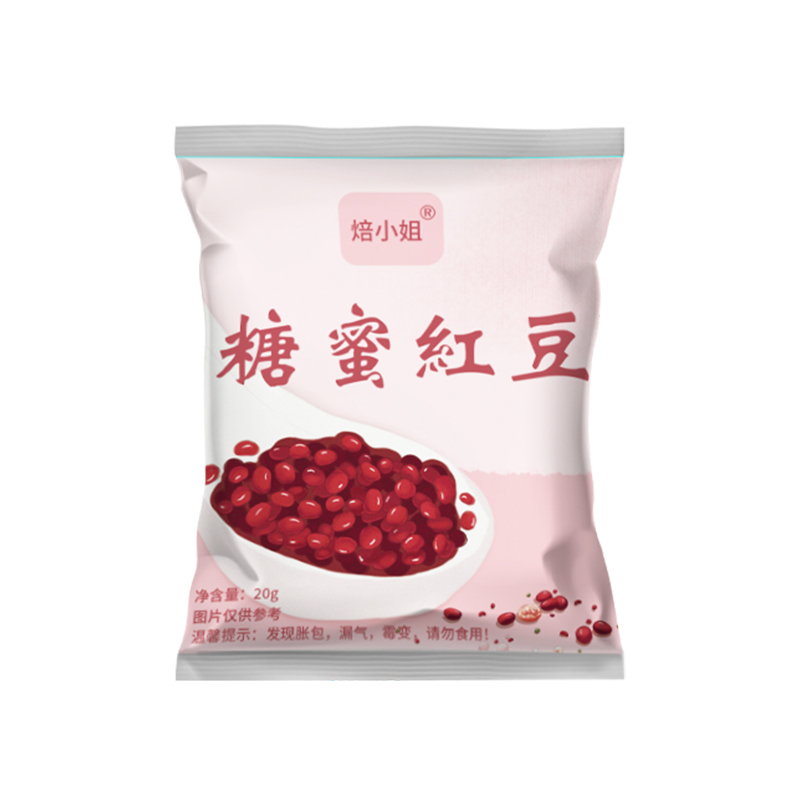 红豆蜜豆家用即食20g小包装糖纳豆沙馅料烘焙奶茶店专材0添加粽子