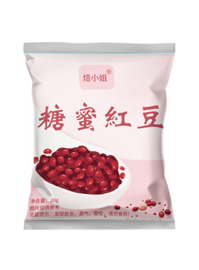 焙小姐蜜豆红豆20g小包装即食