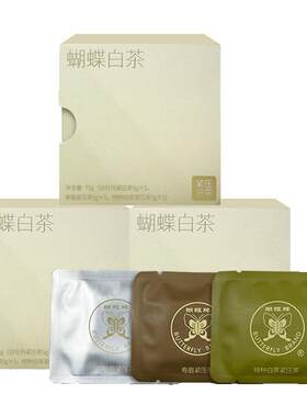 中茶白牡丹寿眉特种白茶饼干茶