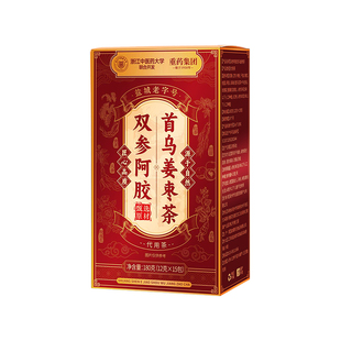 红糖姜茶人参阿胶大姨妈生姜理期官方旗舰店单独包装块姜枣茶正品