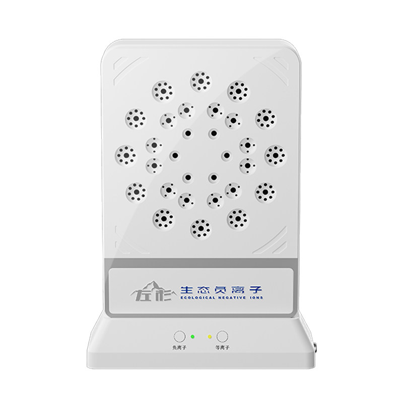 左杉负离子发生器家用小粒径负氧离子机室内空气净化器生态除烟仪