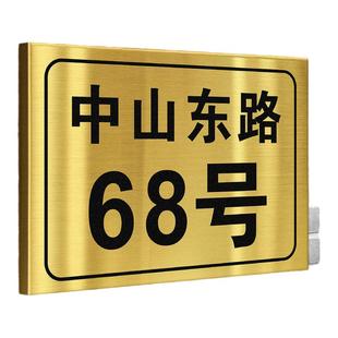 门牌号定制不锈钢高级感家庭入户号码牌家用定做轻奢创意单元楼楼栋标识金属自粘户外别墅公司标牌2026年新款