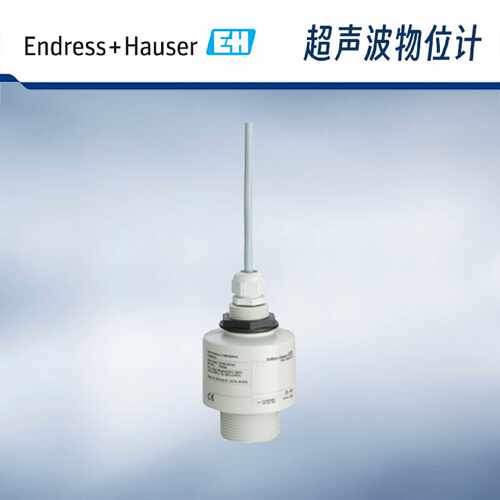 议价EH/恩德斯豪斯 超声波物位计探头 FDU90 液体量程3米 可定制