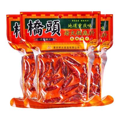 好香哟！洪崖洞景区同款桥头火锅