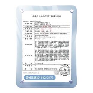 雅培瞬感传感器血糖扫描仪探头血糖测试仪家用测免扎针动态血糖仪