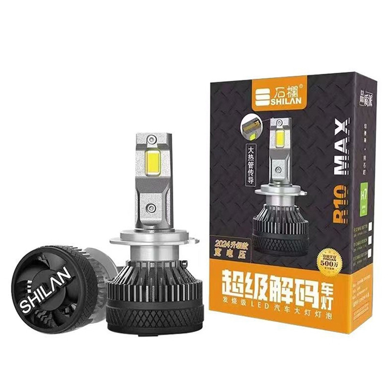 石栏R10Max汽车led大灯超亮聚光