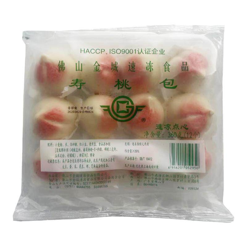 金城食品寿桃包老人祝寿豆沙包