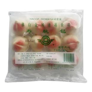 金城食品寿桃包老人祝寿豆沙包传统生日蛋糕营养早餐宝宝辅食包子