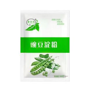 纯豌豆淀粉凉粉专用粉豌豆粉四川特产伤心凉粉淀粉自制白凉粉家用