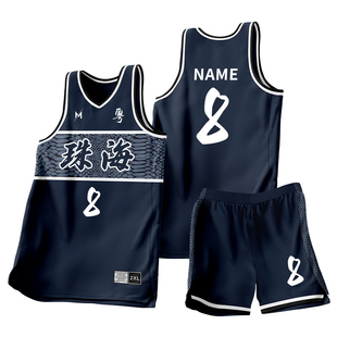篮球服套装男定制比赛队服学生美式训练背心订制企业单位球衣订购
